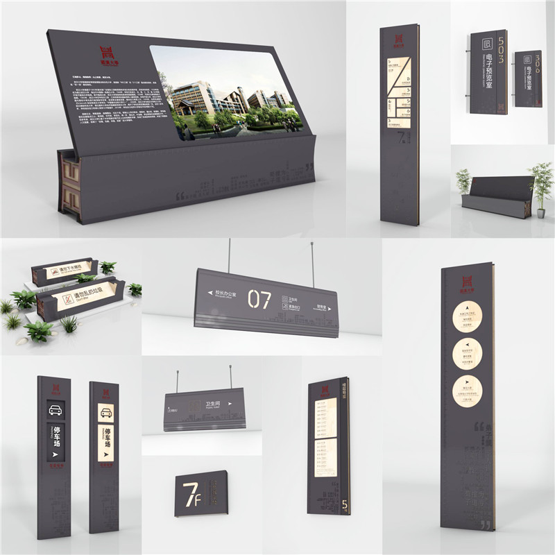 1590398077469476.jpg 邻水商场标识.jpg