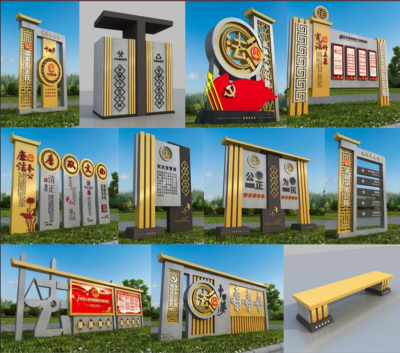 1590403141891704.jpg 法制广场邻水标识制作.jpg